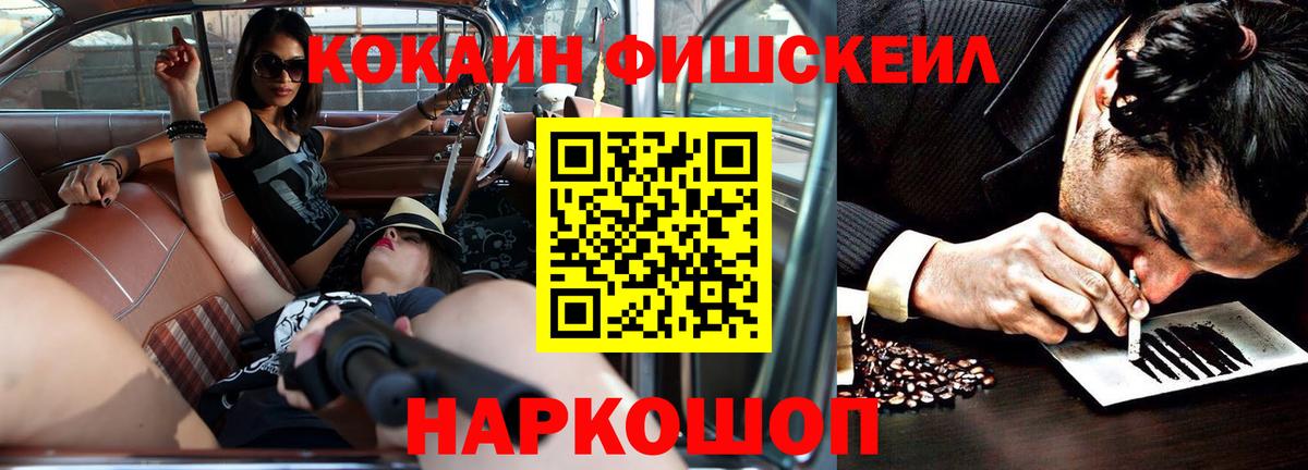 COCAIN 99% Михайловка