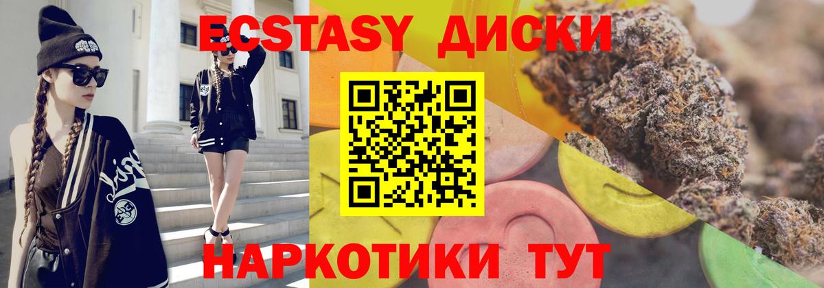 Экстази бентли Михайловка