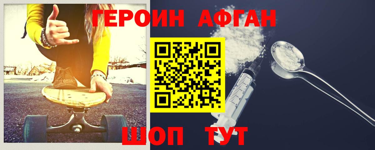 ЭКСТАЗИ  НБОМе  Меф   МАРИХУАНА  ГАШИШ  МЕФ  Каннабис  Михайловка  Вход с VPN 