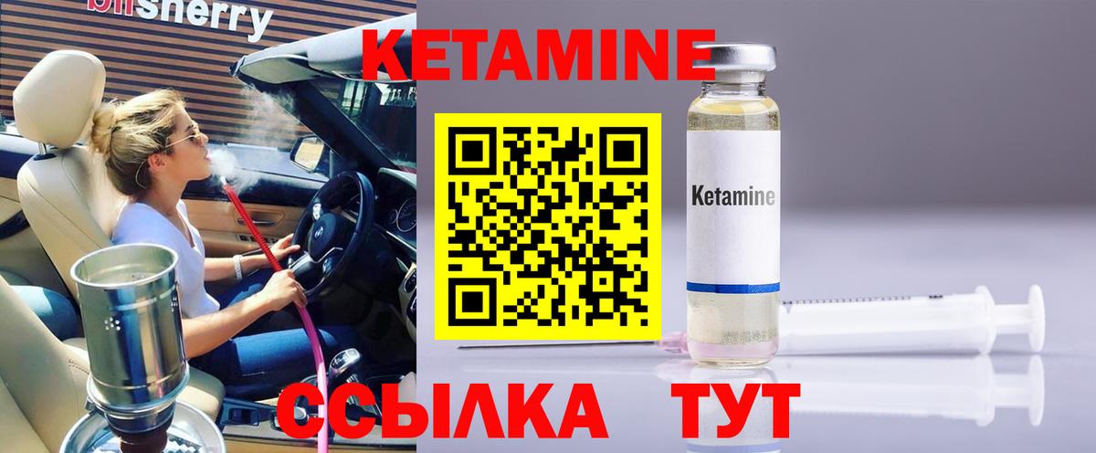 Конопля Михайловка