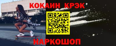 кокс Донецк