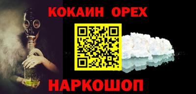 кокс Донецк