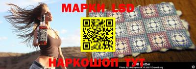 бошки Донской