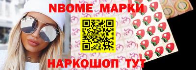 кокс Донецк