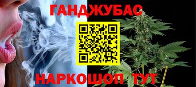 кокс Донецк