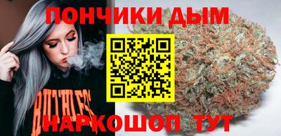 бошки Донской
