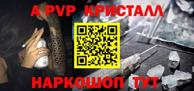стаф Дубна