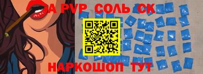 бошки Донской