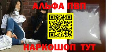 кокс Донецк