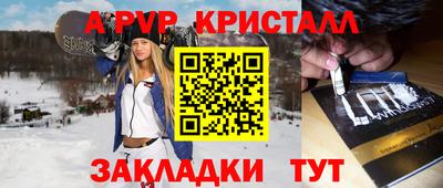 бошки Донской