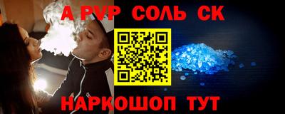 бошки Донской