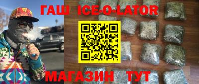 бошки Донской
