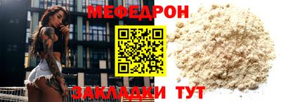 кокс Донецк