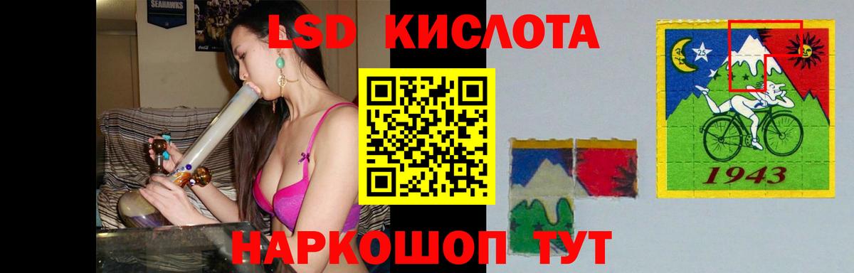 ЛСД экстази кислота  Лсд 25 экстази ecstasy  Вход с VPN  ЛСД экстази  omg   Михайловка 