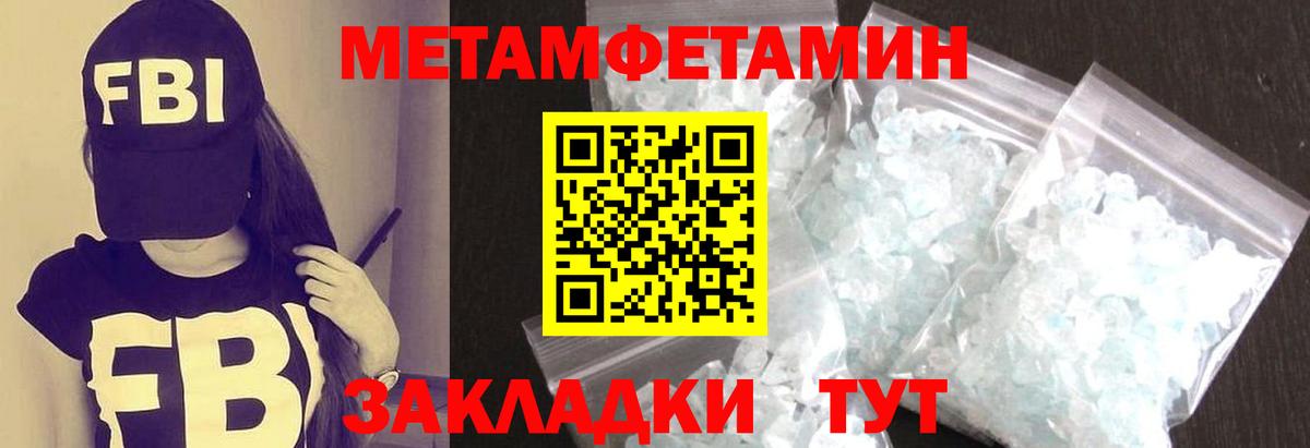 Михайловка  Первитин витя  Вход с VPN 