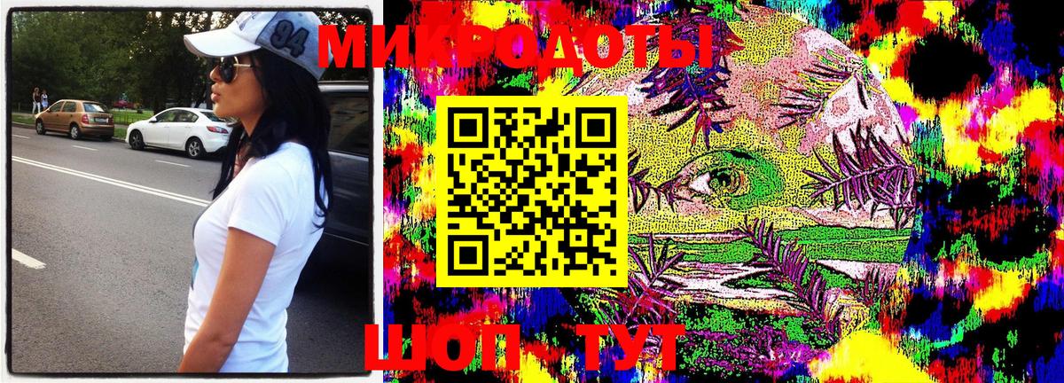 Галлюциногенные грибы MAGIC MUSHROOMS  Вход с VPN  Михайловка 