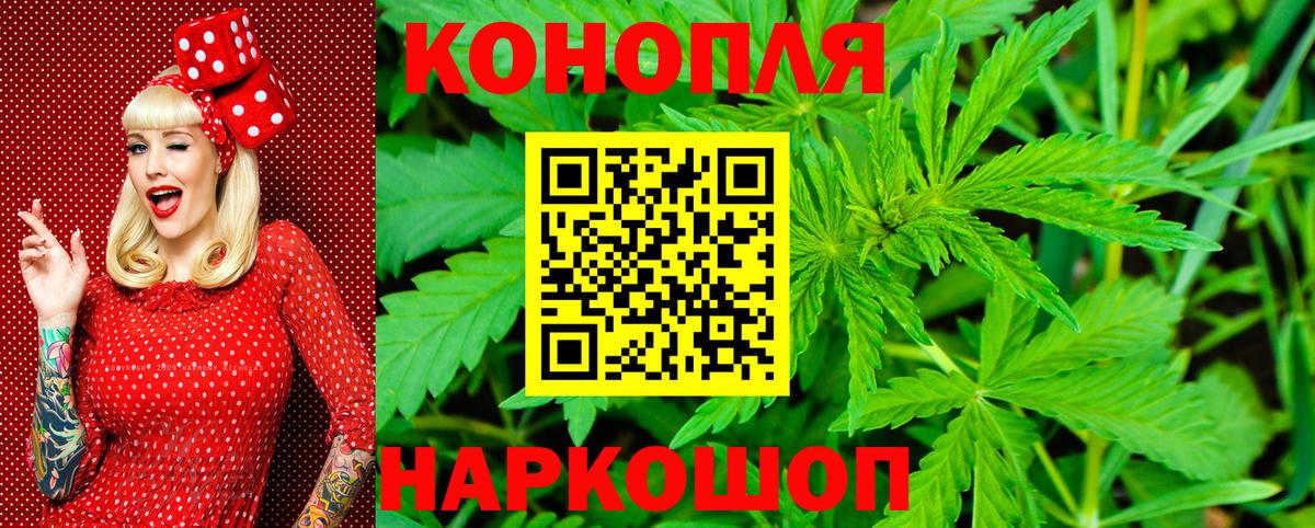 Каннабис LSD WEED  Вход с VPN  Михайловка  МАРИХУАНА THC 21%  Марихуана тримм  Шишки марихуана Amnesia 