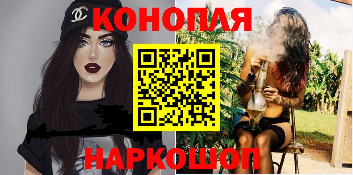 Канабис конопля Михайловка